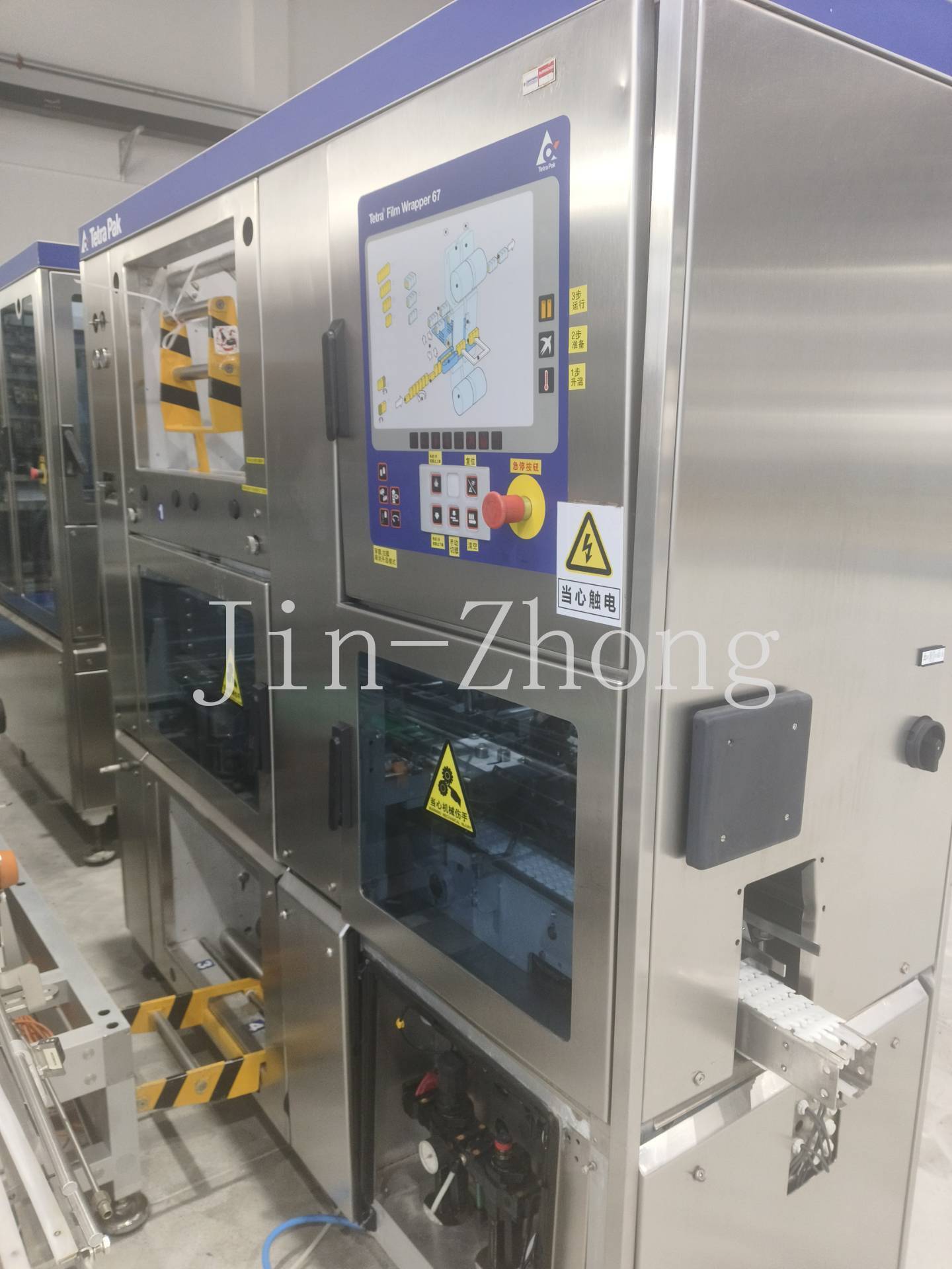 Used Tetra Pak Film Wrapper 67⑧