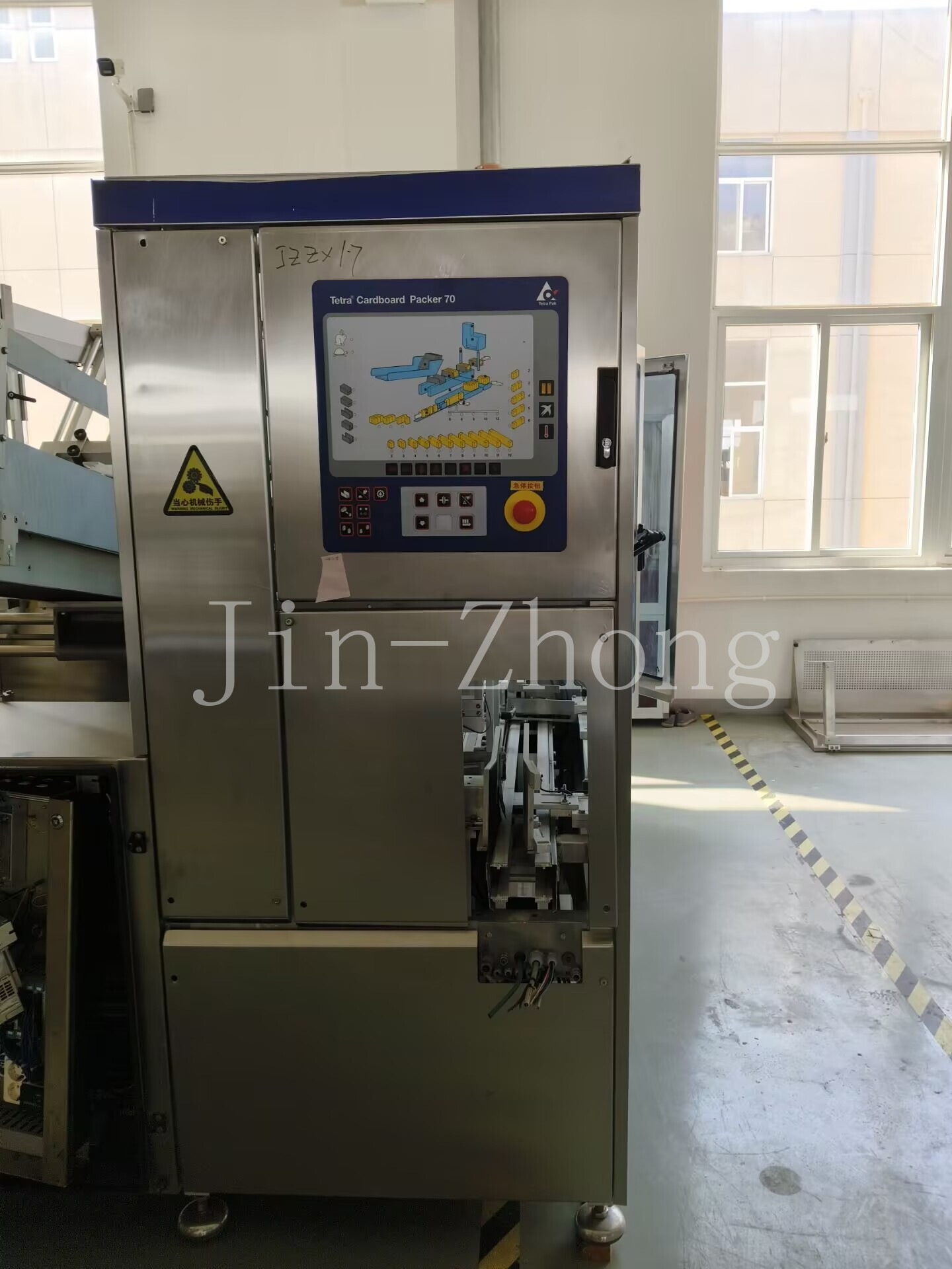 Used Tetra Pak Cardboard Packer TCBP 70-8