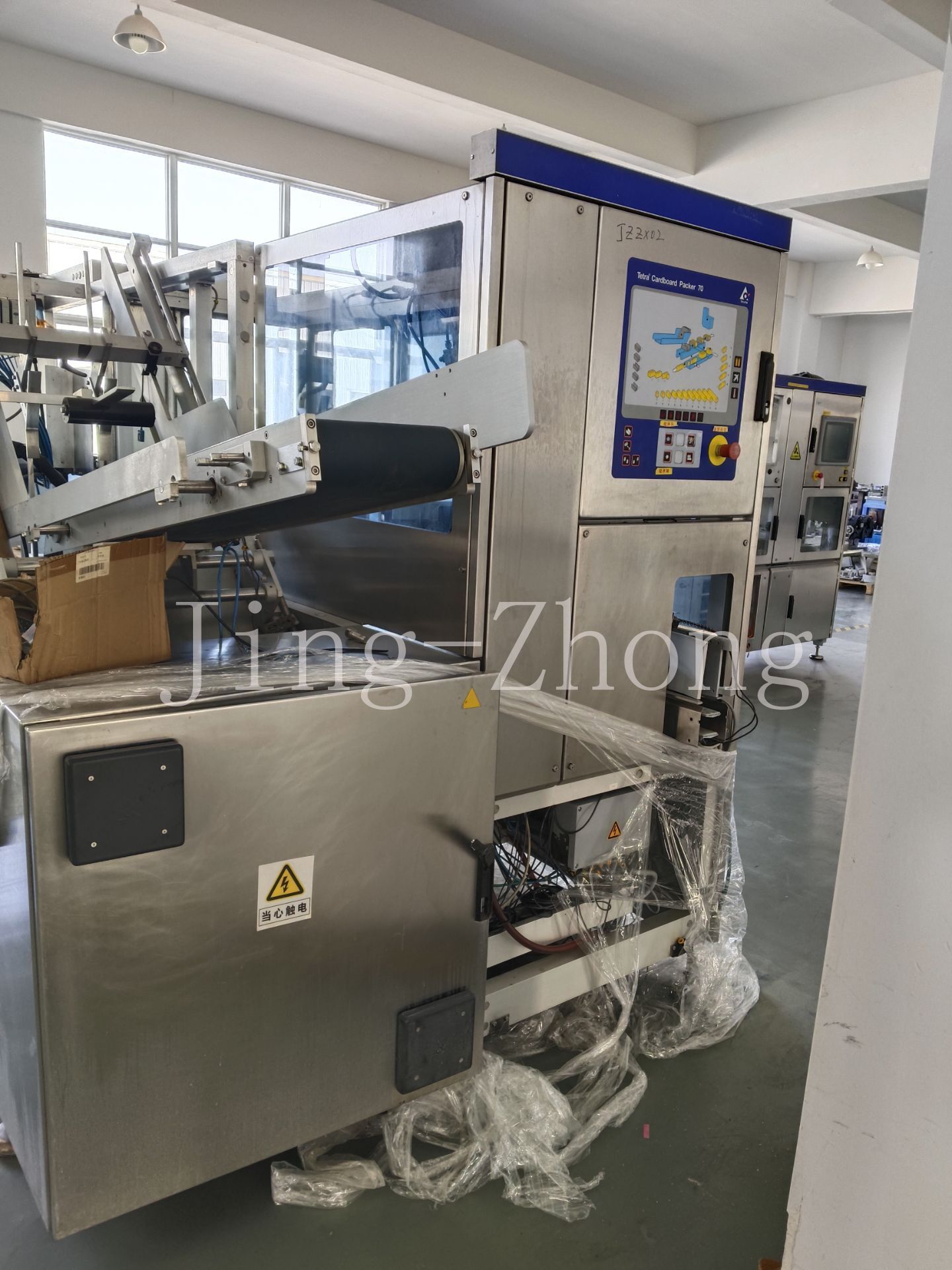 Used Tetra Pak Cardboard Packer TCBP 70-10
