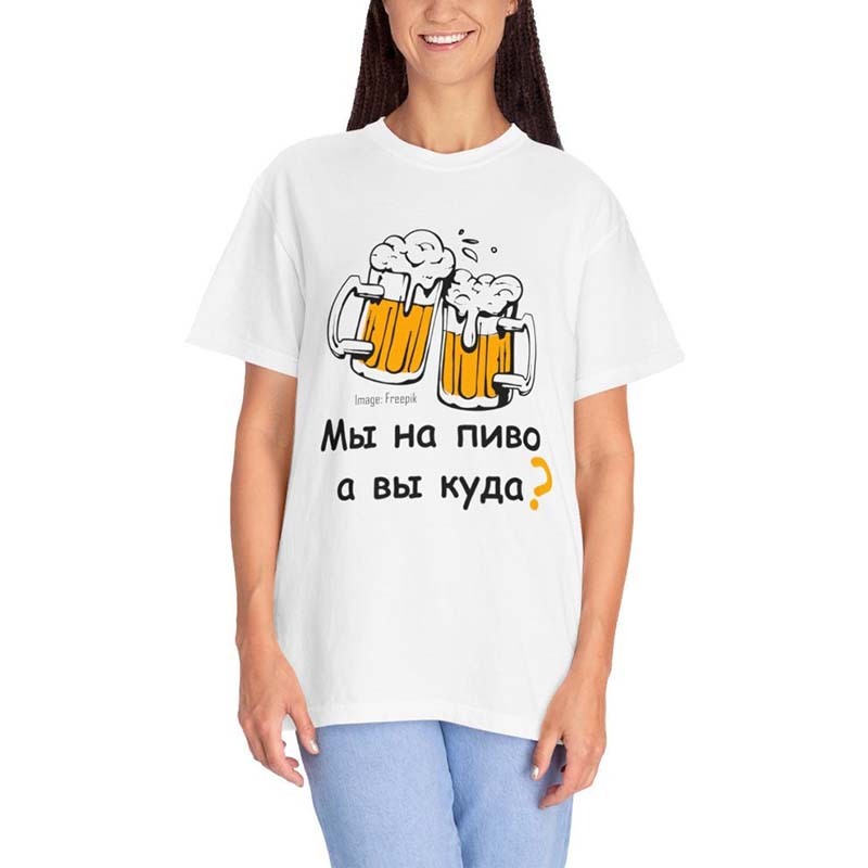 Beer Unisex Garment-Dyed T-shirt-carlalin