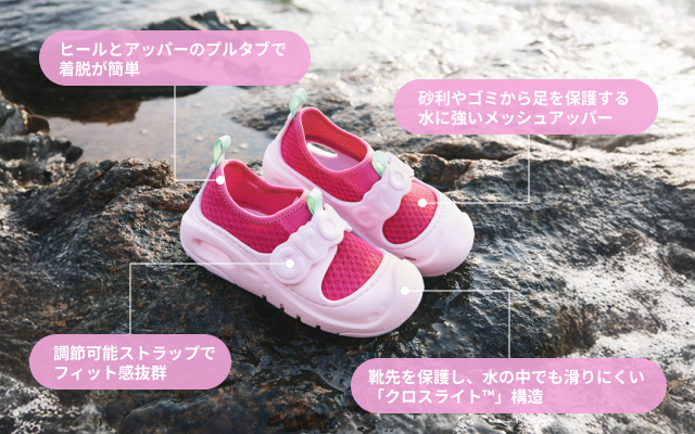 トドラー スウィフトウォーター™ スプラッシュ シューズ