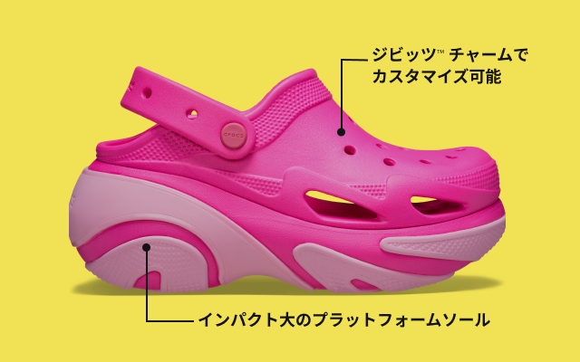 バブル クラッシュ クロッグ 商品説明イメージ