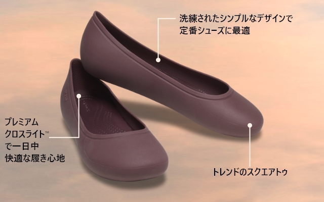ブルックリンフラット 商品説明イメージ