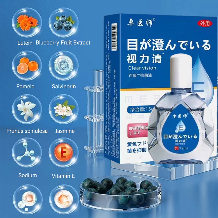 Anti-fatigue Eye Drops