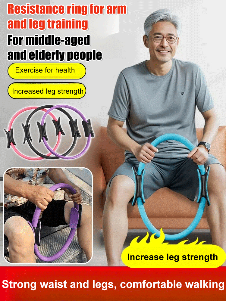 【Walking with the Wind】Limb Resistance Circle for Middle-aged and Elderly People