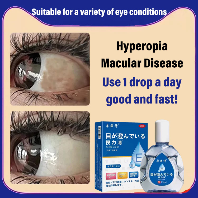 Anti-fatigue Eye Drops
