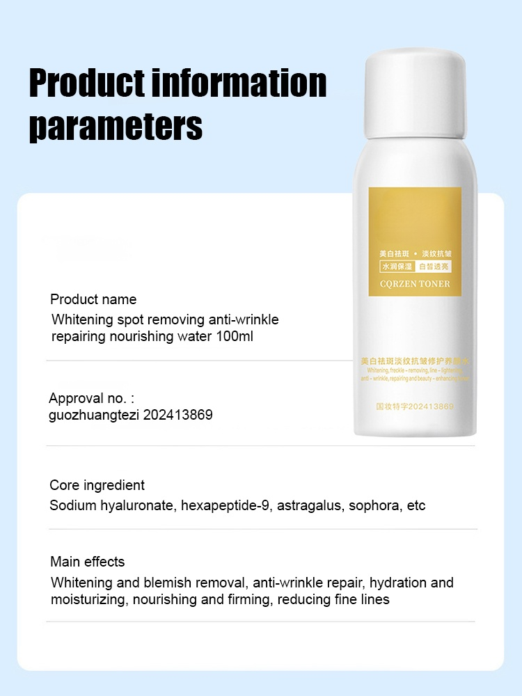 【All kinds of spots can be removed with one spray】Blemish removal, whitening and beauty water