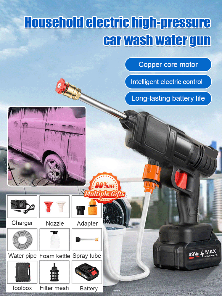 Household electric high-pressure car wash water gun
