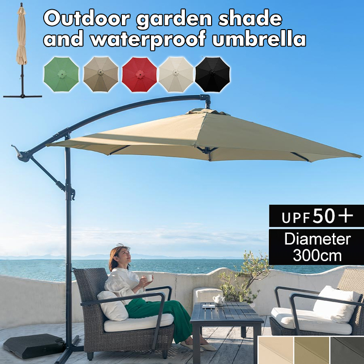 Outdoor patio sunshade waterproof umbrella