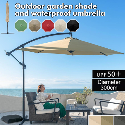Outdoor patio sunshade waterproof umbrella