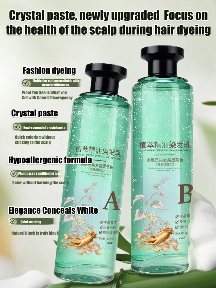 Plant Extract Essential Oil Hair Coloring, Hair Care and Repair Hair Mask Set