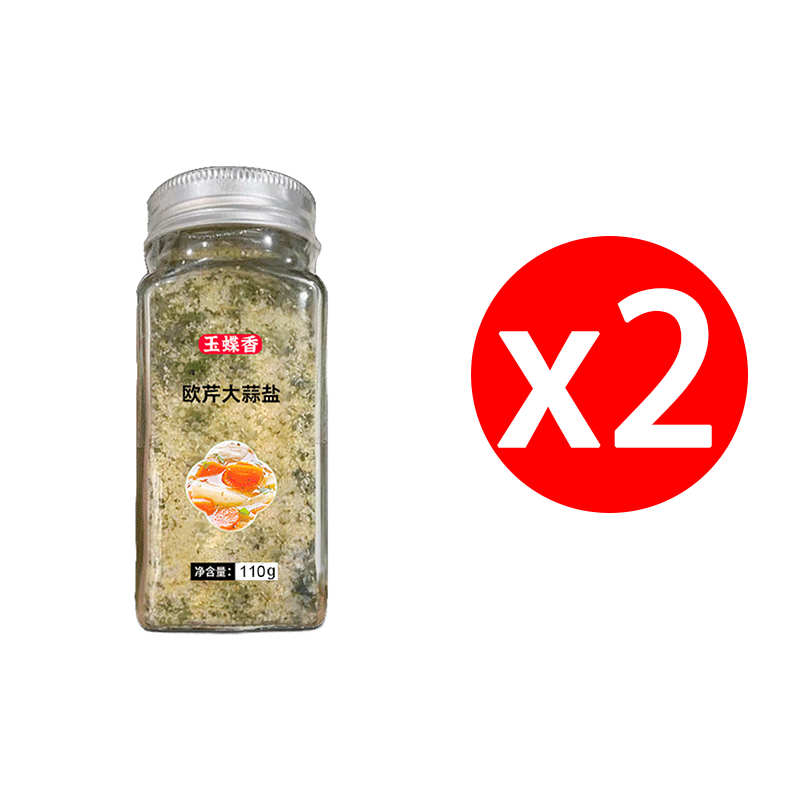 🥩🥗 Boring steak salad? 【One-Second Flavor Boost】Zero-Cal Parsley Garlic Salt to the rescue～ ✨ Zero-Cal food hack, adding flavo