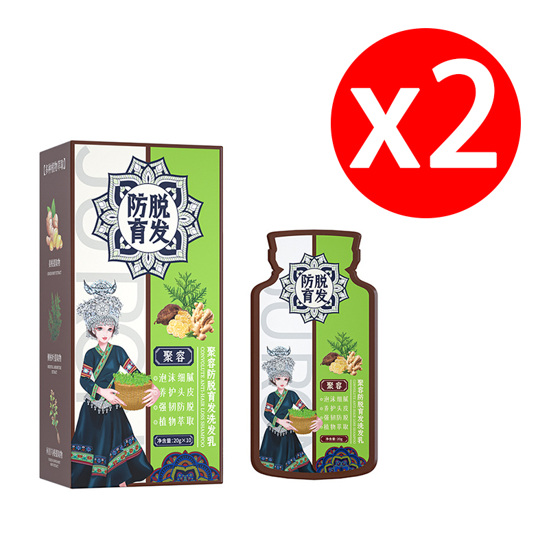 Hot Sale Ginger Plant Extract Anti-Hair Loss Hair Shampoo✨ Extracted from herbal plants, with no additives 💪 Prevents hair