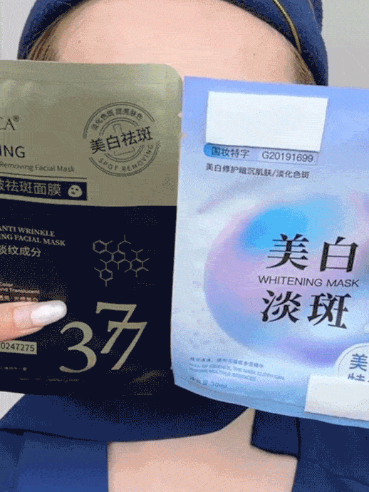 【15-day freckle removal】377 Whitening and freckle removal water light mask