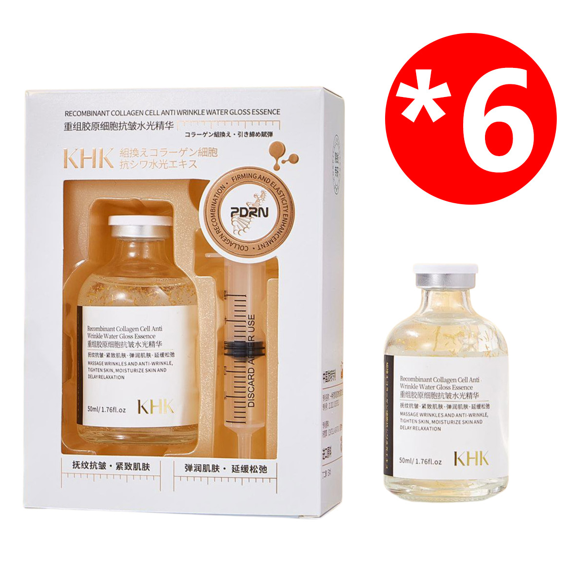 Collagen Rejuvenating Anti-Wrinkle Glow Essence