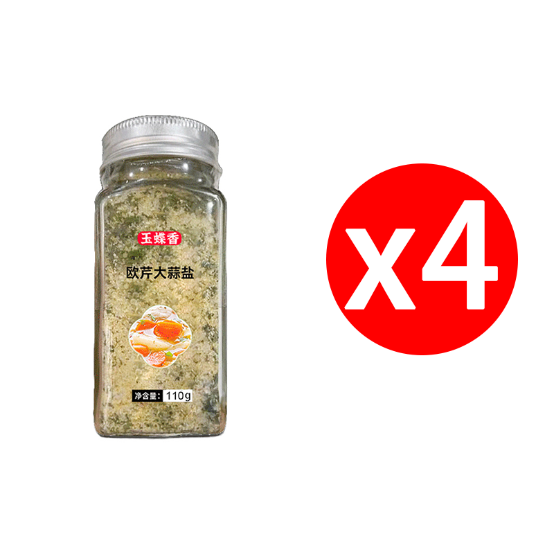 🥩🥗 Boring steak salad? 【One-Second Flavor Boost】Zero-Cal Parsley Garlic Salt to the rescue～ ✨ Zero-Cal food hack, adding flavo