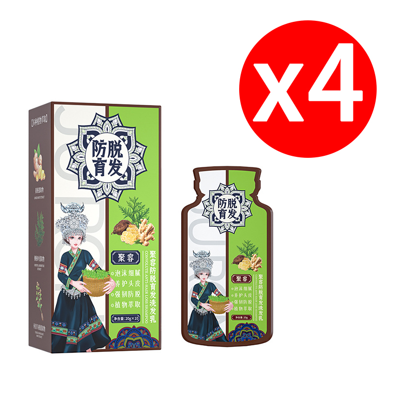 Hot Sale Ginger Plant Extract Anti-Hair Loss Hair Shampoo✨ Extracted from herbal plants, with no additives 💪 Prevents hair