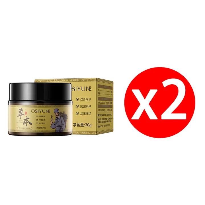 Herbal Anti-Wrinkle Firming Eye Cream