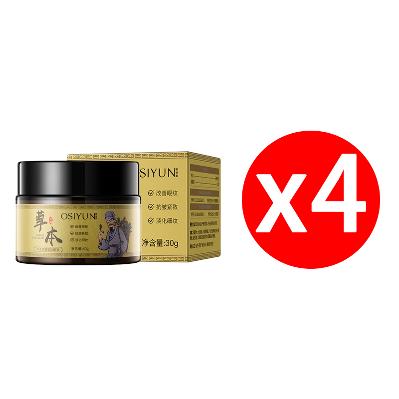 Herbal Anti-Wrinkle Firming Eye Cream