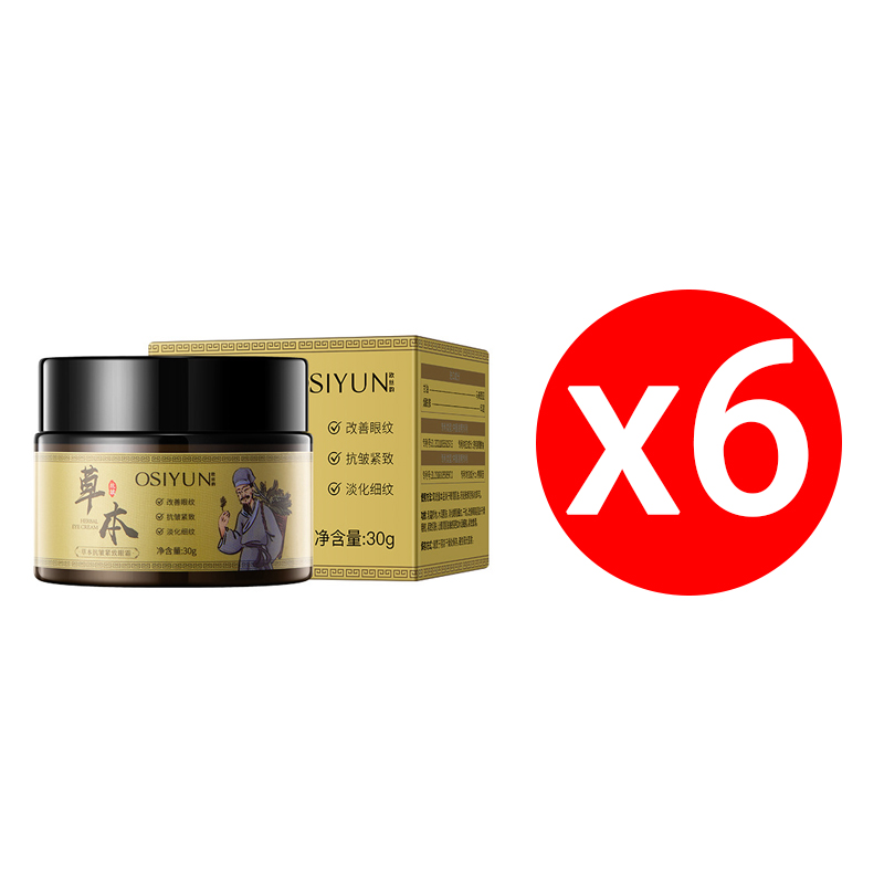 Herbal Anti-Wrinkle Firming Eye Cream