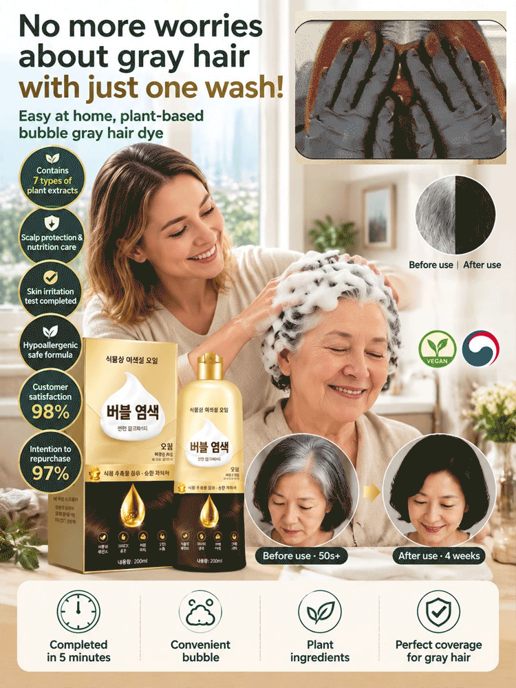 Our natural plant-extract foam hair dye is finally here! Its unique foam formula means you can apply it without staining your hands 🫧  Simply comb it through to generate a rich lather that evenly coats every strand; achieve perfect gray coverage in just 