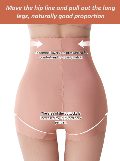 Body shaping seamless waist and tummy tuck pants