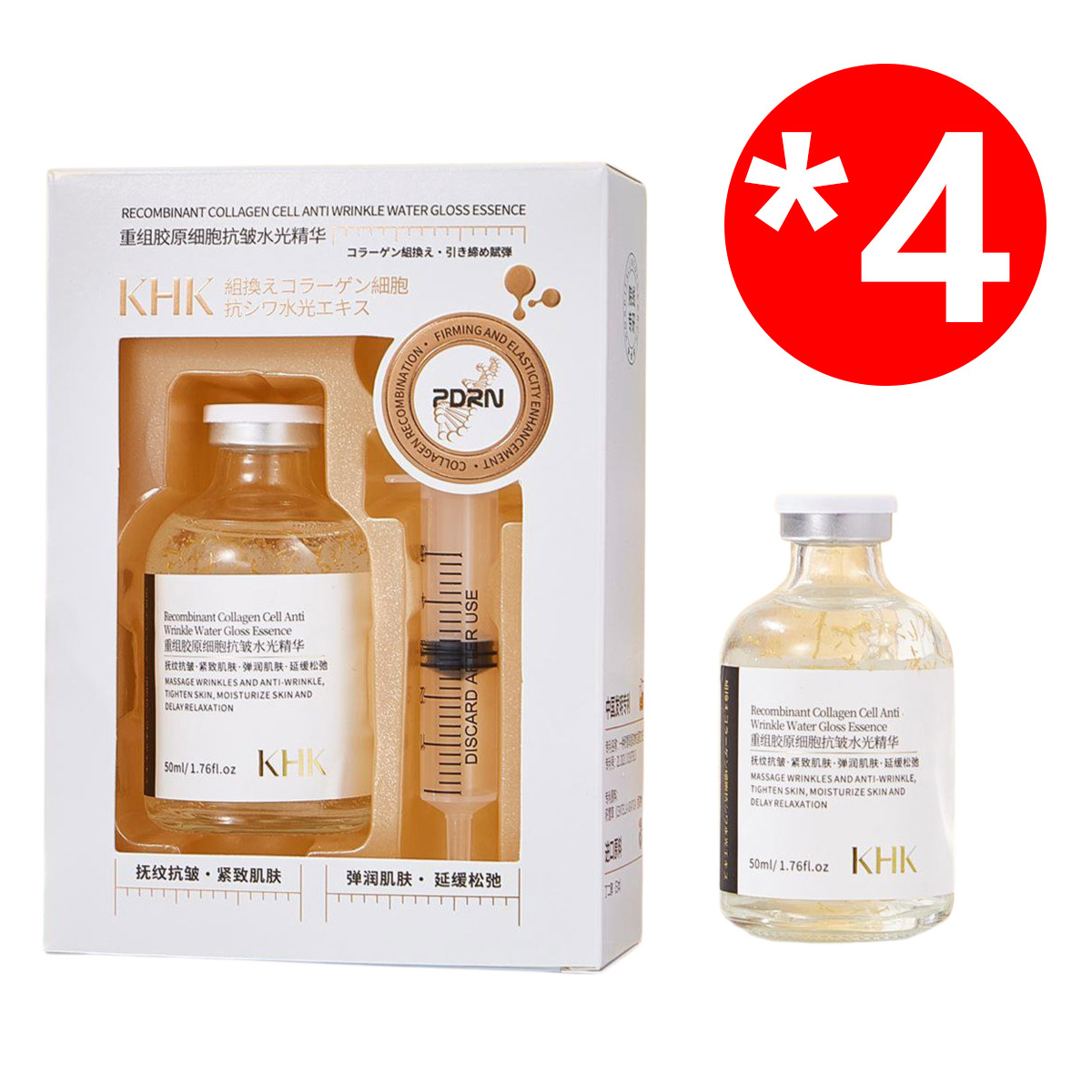 Collagen Rejuvenating Anti-Wrinkle Glow Essence