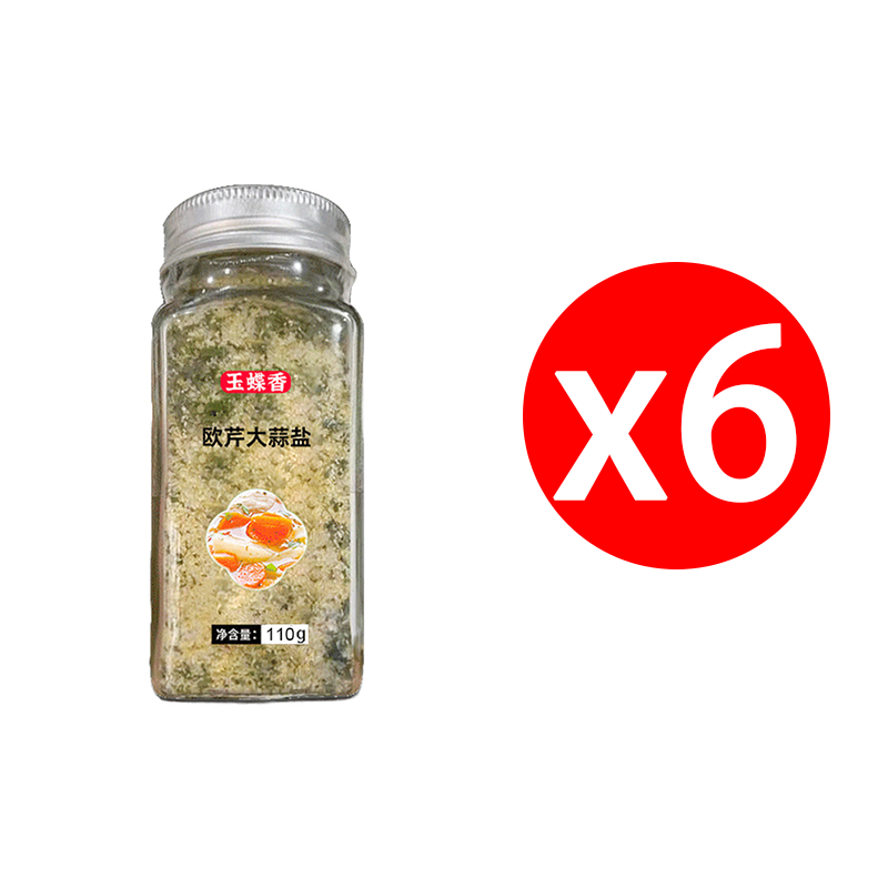 🥩🥗 Boring steak salad? 【One-Second Flavor Boost】Zero-Cal Parsley Garlic Salt to the rescue～ ✨ Zero-Cal food hack, adding flavo