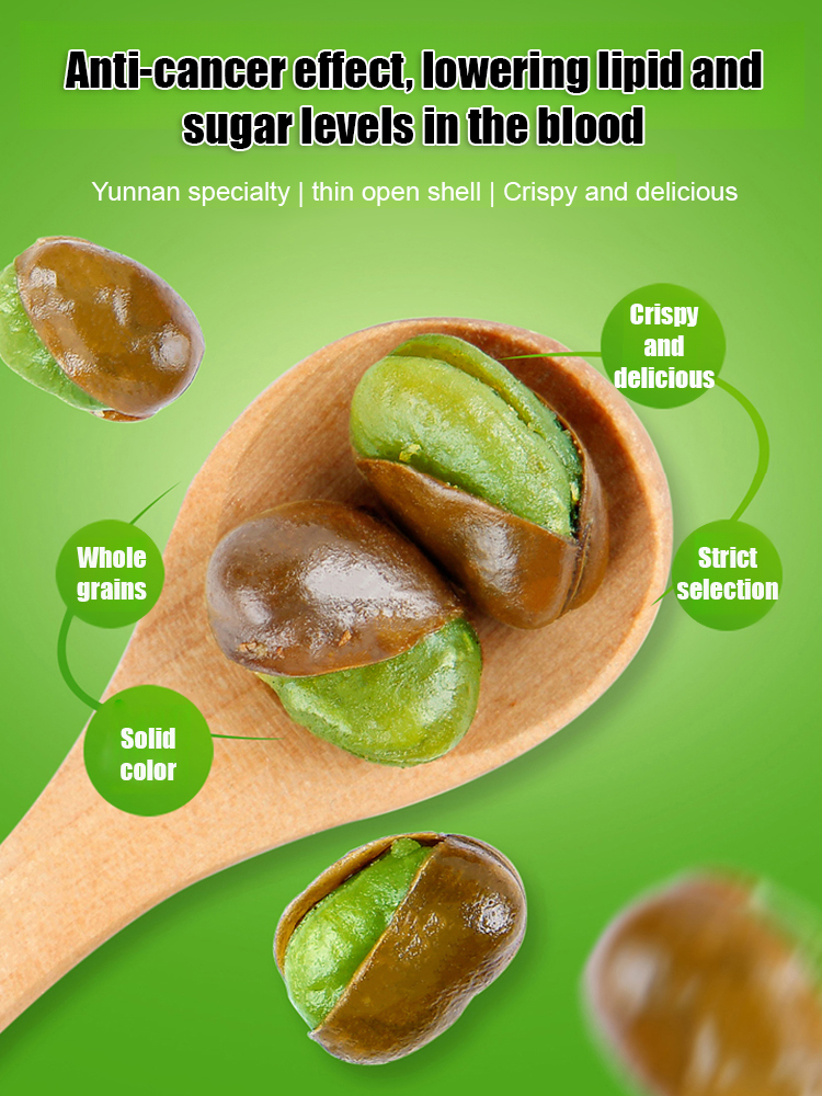 🥗 [Yunnan Green Heart Broad Beans] The Intestinal Cleanser · A must-have after heavy meals!