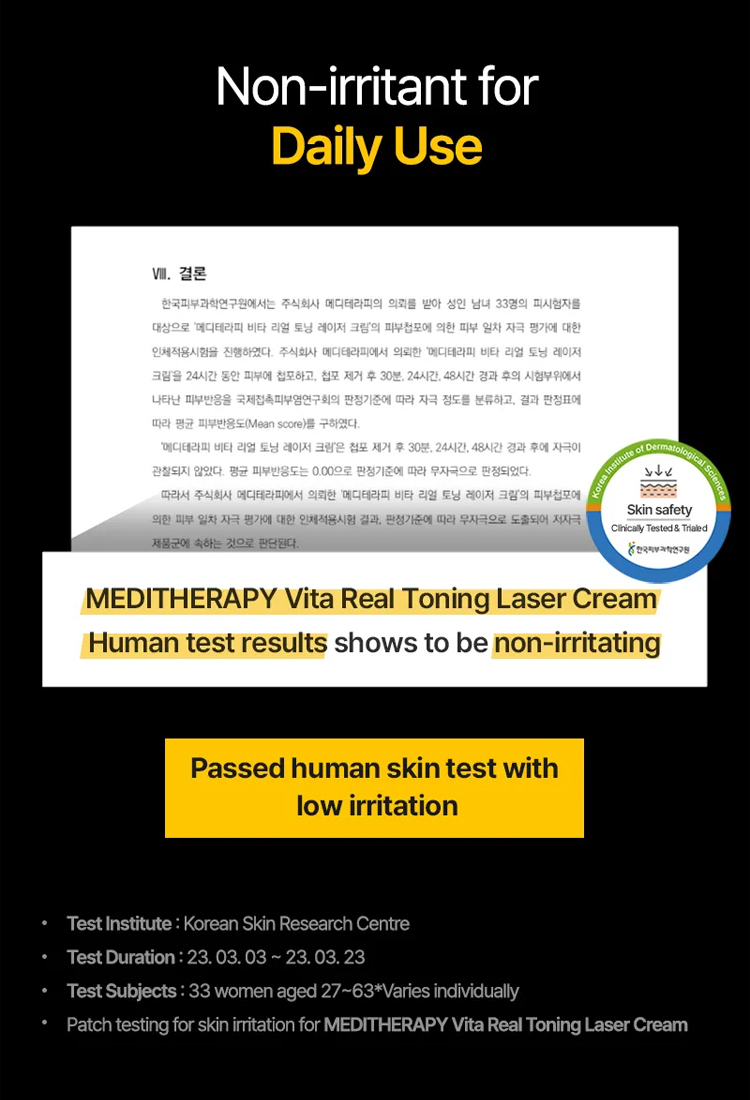 Electric Laser Massage Cream Whitening & Wrinkle Reduction