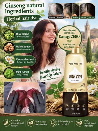 Our natural plant-extract foam hair dye is finally here! Its unique foam formula means you can apply it without staining your hands 🫧  Simply comb it through to generate a rich lather that evenly coats every strand; achieve perfect gray coverage in just 