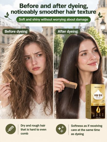 Our natural plant-extract foam hair dye is finally here! Its unique foam formula means you can apply it without staining your hands 🫧  Simply comb it through to generate a rich lather that evenly coats every strand; achieve perfect gray coverage in just 