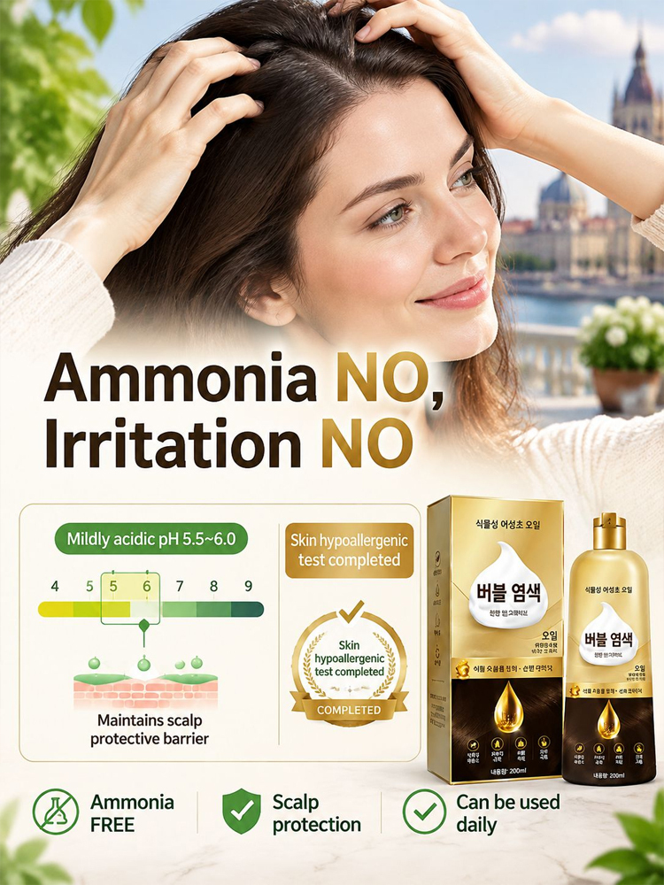 Our natural plant-extract foam hair dye is finally here! Its unique foam formula means you can apply it without staining your hands 🫧  Simply comb it through to generate a rich lather that evenly coats every strand; achieve perfect gray coverage in just 