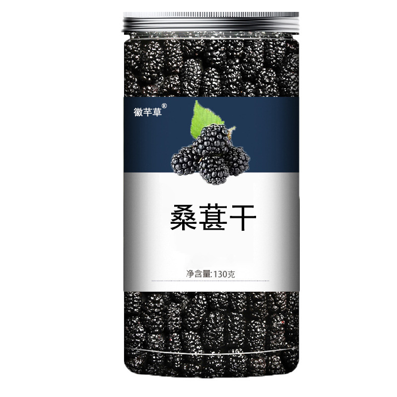 【Zero pollution, zero additives, dried mulberries 】🎉Royal Supplement: Natural Wild Mulberry Fruit Dry. A boost for men, a beauty salon for women.