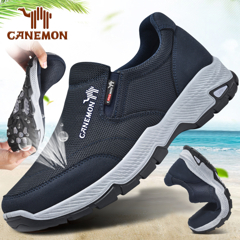 🔥Semi Annual Sale 70% OFF🔥Men's Arch Support & Non-Slip Walking Shoes