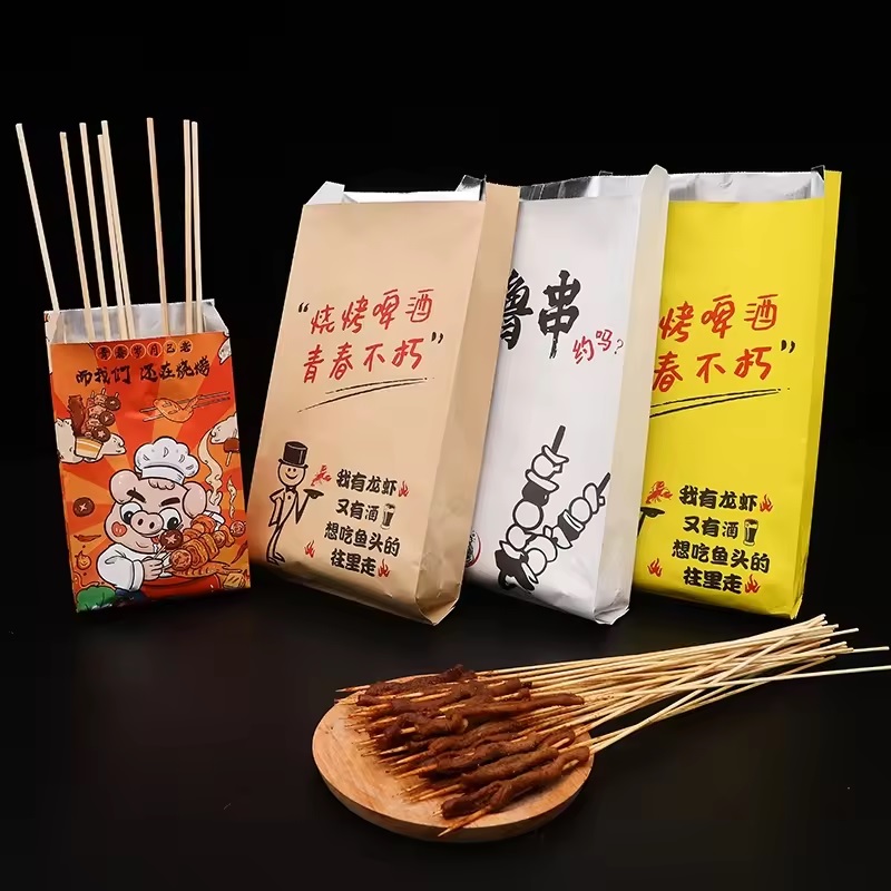 Aluminum Foil Lined Paper Bag for Fast Food