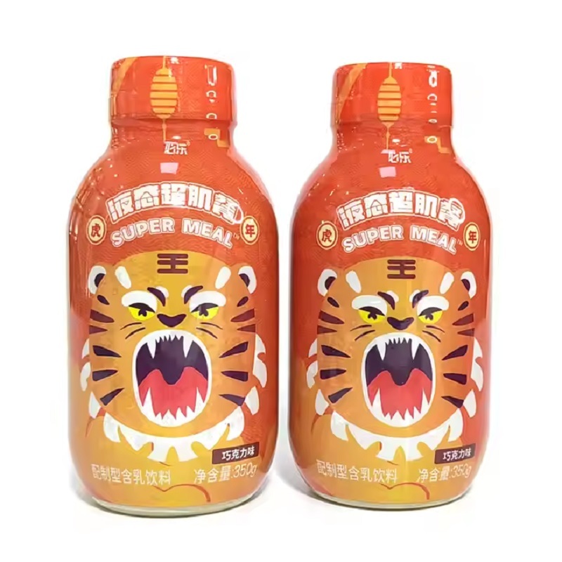 PETG Shrink Sleeve Film For Bottle Label