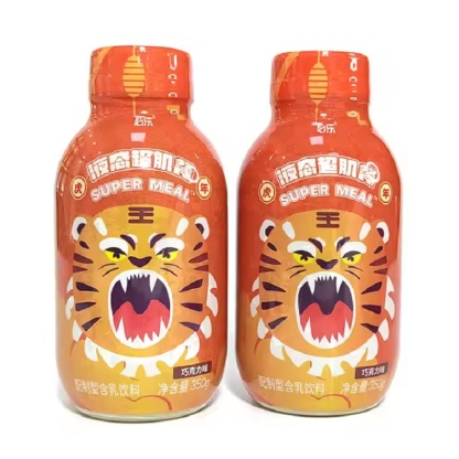 PETG Shrink Sleeve Film For Bottle Label