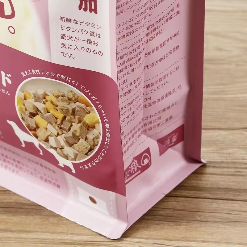 Custom Flat Bottom Pouch Dry Pet Dog Food Packaging Standup Plastic Bags