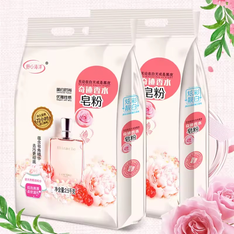 Reusable Washing Liquid Mylar Packaging Pouch