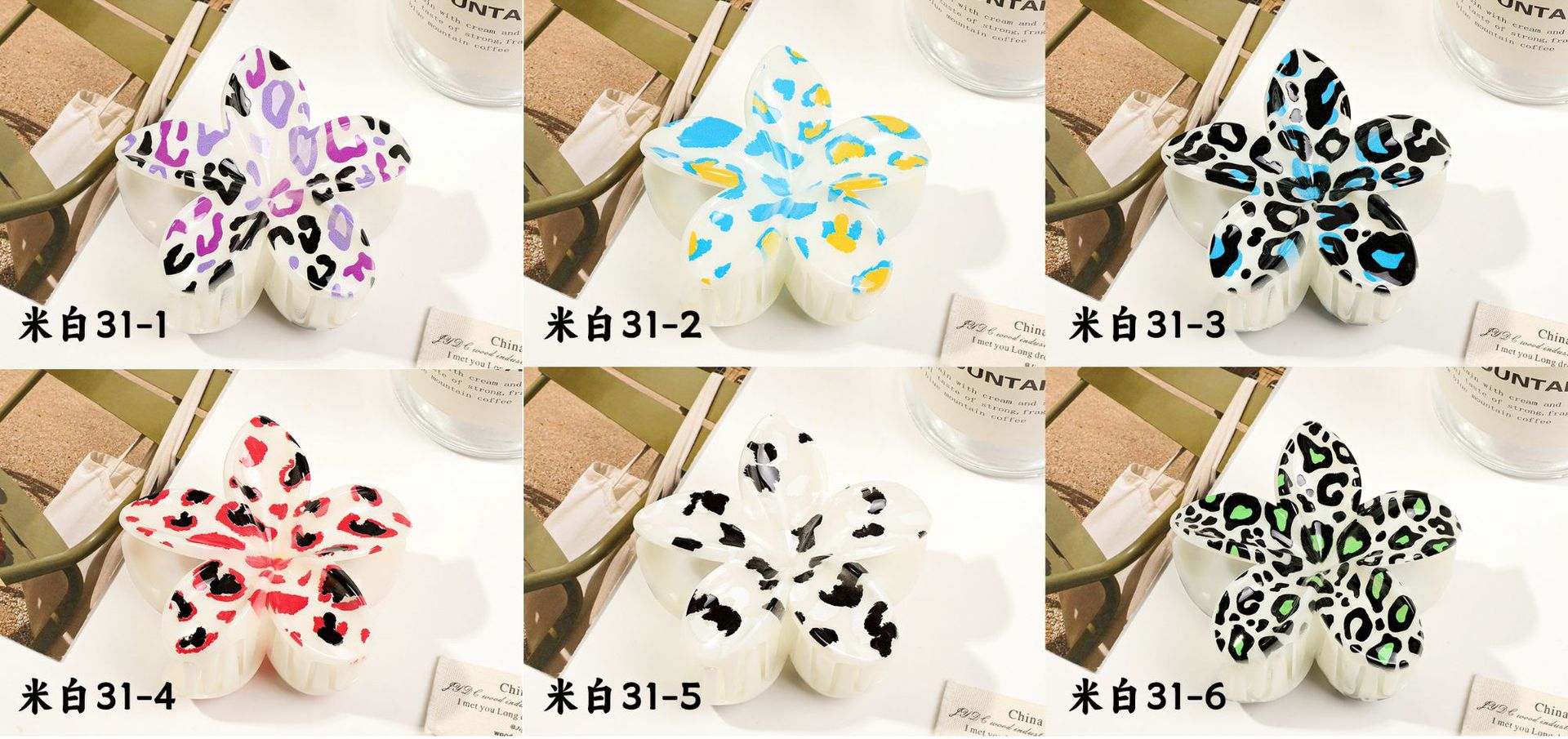 米白31-1.jpg