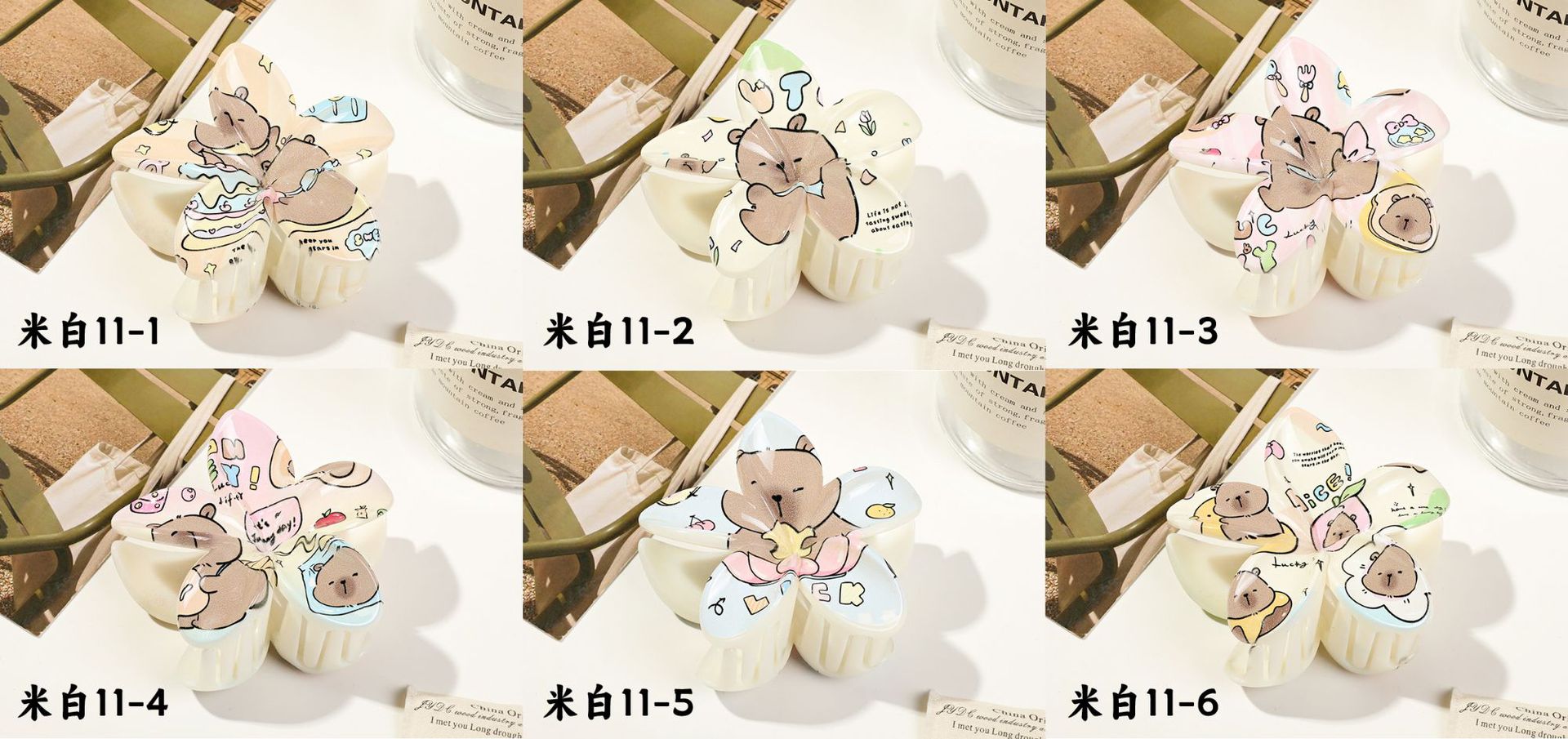 米白11-1.jpg