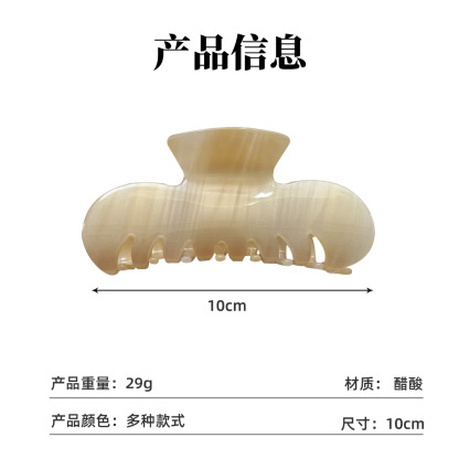 Acetate Claws