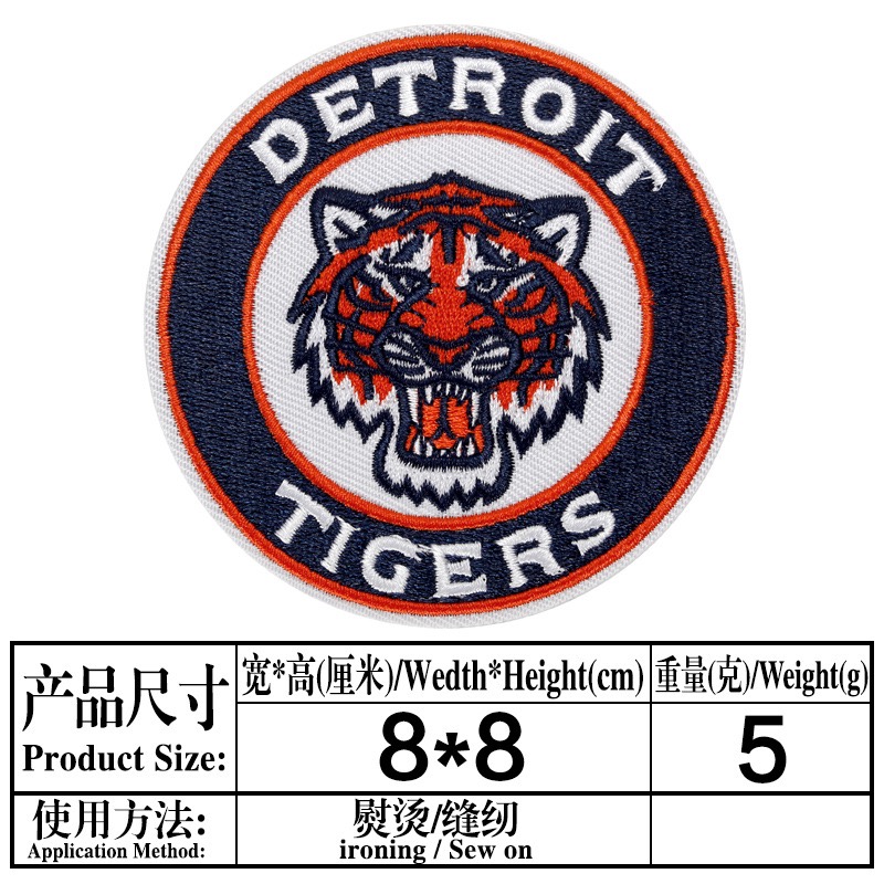 Small&medium size (ironing) NFL patch 3