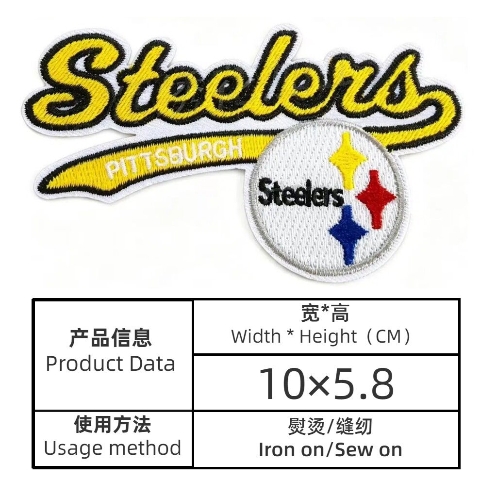 NFL patches 6