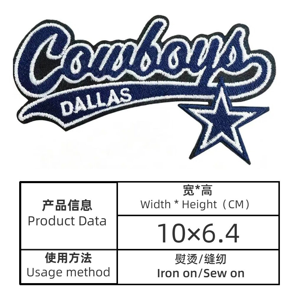 NFL patches 6