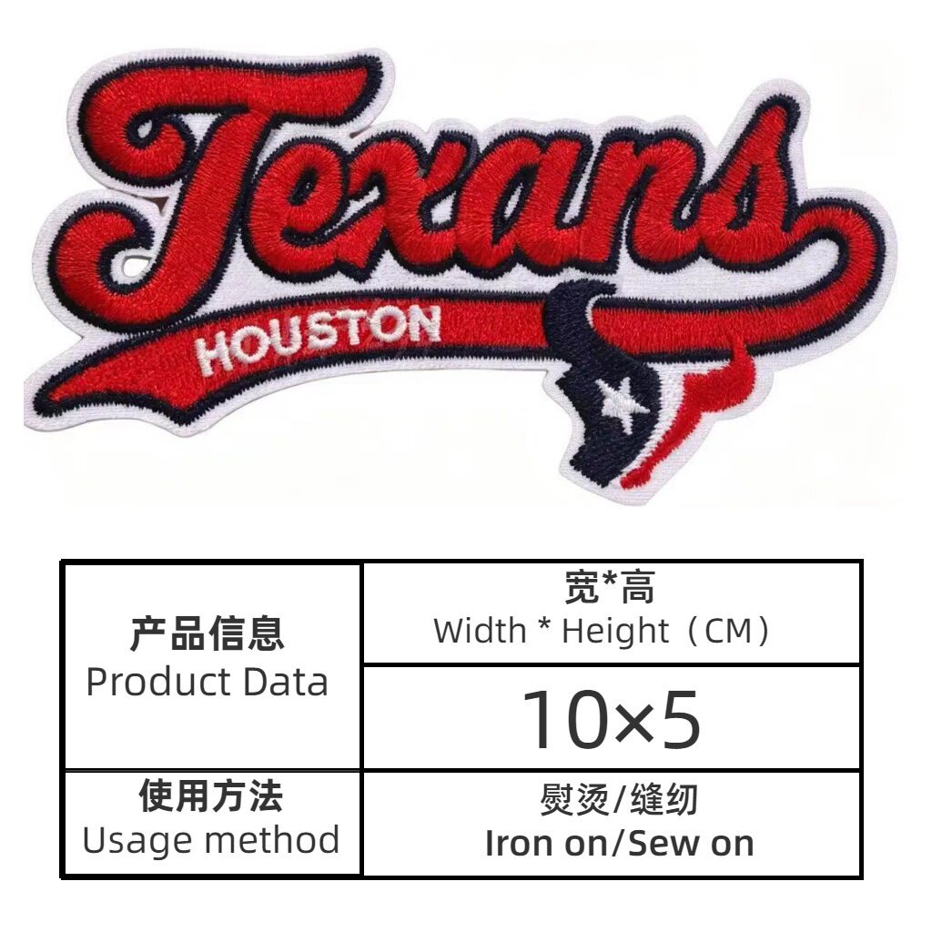 NFL patches 6