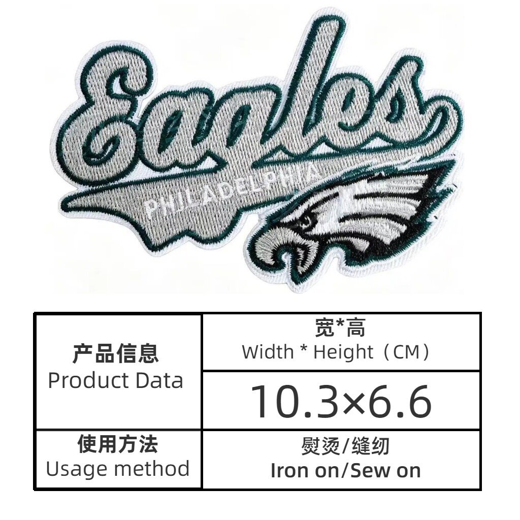 NFL patches 6