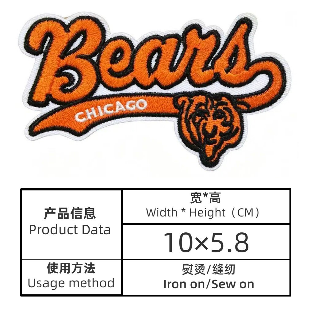 NFL patches 6