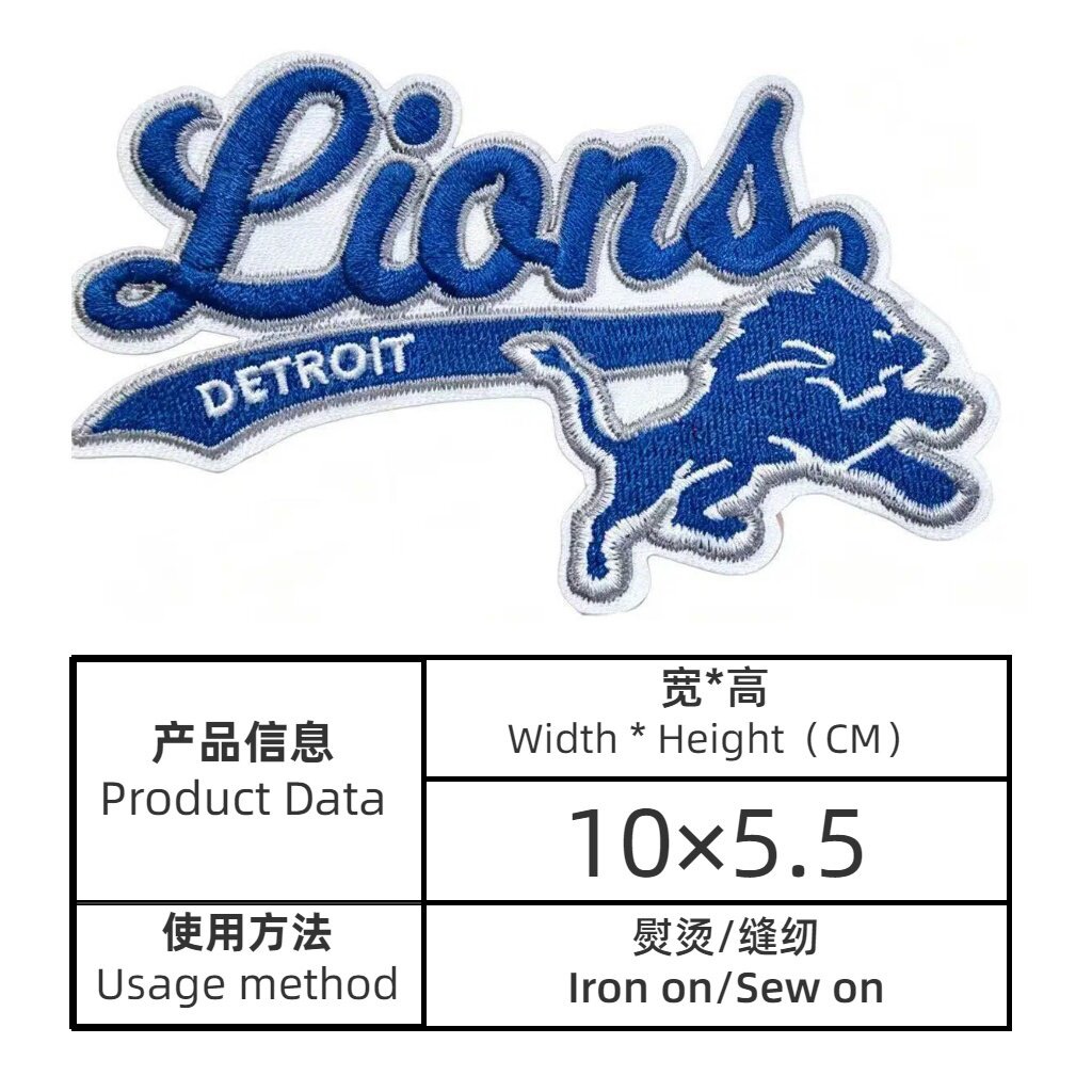 NFL patches 6